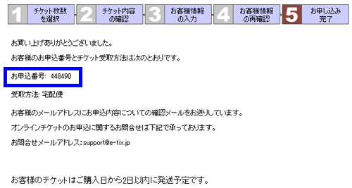 w葱